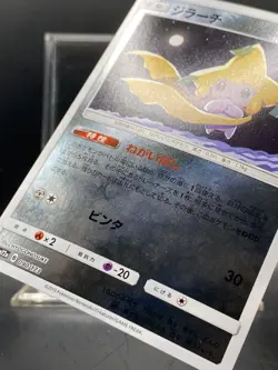 Pokemon Card - Jirachi Japanese SM12a Tag All Stars 090/173 Reverse Holo LP - Image 3