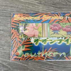 POKEMON JAPANESE SOUTHERN TROPICAL ISLAND JUNGLE CARD SEALED SET RARE 1998 - Image 2