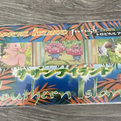 POKEMON JAPANESE SOUTHERN TROPICAL ISLAND JUNGLE CARD SEALED SET RARE 1998 - Image 3