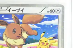 PSA 8 NEAR MINT Pokemon Card Eevee 235/BW-P 7-11 Black & White Promo Japanese - Image 5