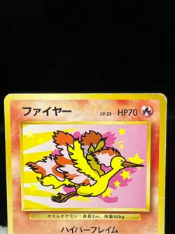 (MP/HP) Articuno Moltres Zapdos 3 Set ANA Special Set 1999 Japanese Pokemon Card - Image 4