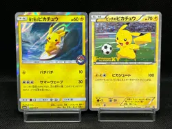 MP/HP) Playing in the Sea Pikachu 392/SM-P Pitch's Pikachu Japanese Pokemon Card - Image 1