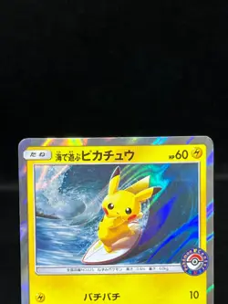 MP/HP) Playing in the Sea Pikachu 392/SM-P Pitch's Pikachu Japanese Pokemon Card - Image 4