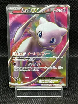 (HP) Mew EX 051/050 SR Full Art Japanese Pokemon Card - Image 1