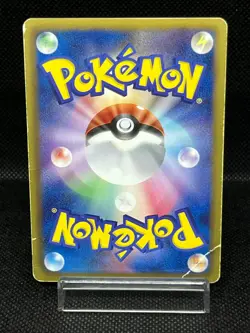 (HP) Mew EX 051/050 SR Full Art Japanese Pokemon Card - Image 3
