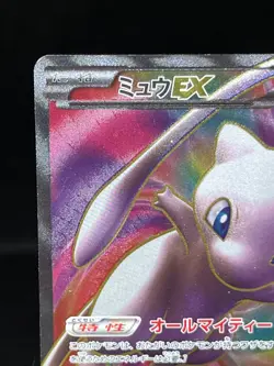 (HP) Mew EX 051/050 SR Full Art Japanese Pokemon Card - Image 4