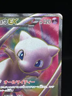 (HP) Mew EX 051/050 SR Full Art Japanese Pokemon Card - Image 5