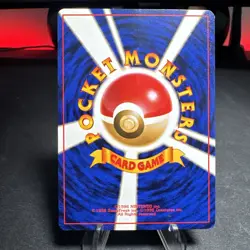 Butterfree 12 Southern Islands Holo Promo Japanese Pokemon TCG RARE!! - Image 2