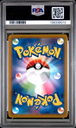 2022 POKEMON JPN S PROMO POKEMON LEGENDS: ARCEUS PRE-ORDER #267 ARCEUS V PSA 10 - Image 2