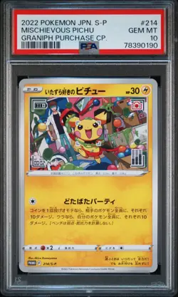 2022 POKEMON JPN S PROMO GRANIPH PURCHASE CAMPAIGN #214 MISCHIEVOUS PICHU PSA 10 - Image 1
