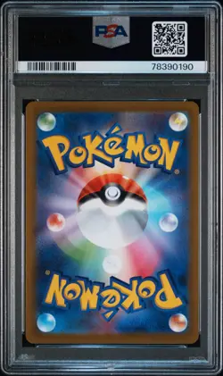 2022 POKEMON JPN S PROMO GRANIPH PURCHASE CAMPAIGN #214 MISCHIEVOUS PICHU PSA 10 - Image 2