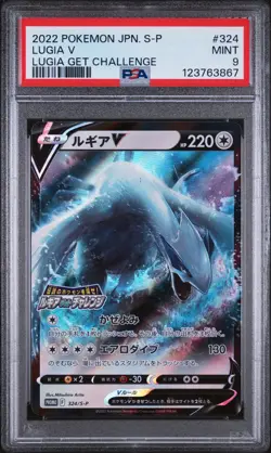 2022 POKEMON JPN S PROMO LUGIA GET CHALLENGE #324 LUGIA V PSA 9 - Image 1