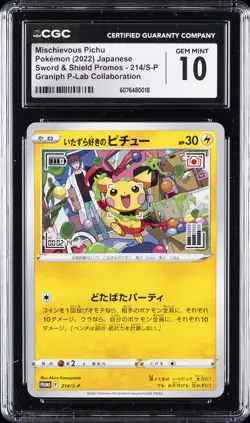 2022 POKEMON JPN GRANIPH P-LAB COLLAB #214/S-P MISCHIEVOUS PICHU CGC 10 GEM MINT - Image 1