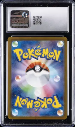 2022 POKEMON JPN GRANIPH P-LAB COLLAB #214/S-P MISCHIEVOUS PICHU CGC 10 GEM MINT - Image 2