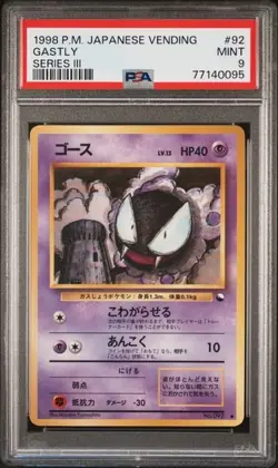 Pokemon 1998 Series 3 III Vending Japanese Gastly #92 - PSA 9 Mint - Image 1