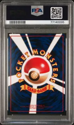 Pokemon 1998 Series 3 III Vending Japanese Gastly #92 - PSA 9 Mint - Image 2