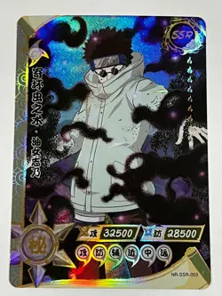 Kayou Naruto SSR 01-130 (Pick your card) - Foil Doujin Anime Card - Image 4