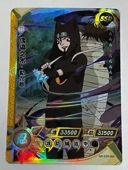 Kayou Naruto SSR 01-130 (Pick your card) - Foil Doujin Anime Card - Image 5