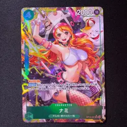 Nami OP14-031 SR Parallel Alt Art ONE PIECE Card Game Japanese NM - Image 1