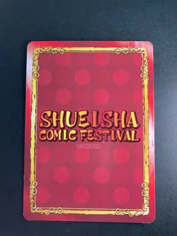 The Promised Neverland Weekly Shonen Jump Festa card collection rare - Image 2