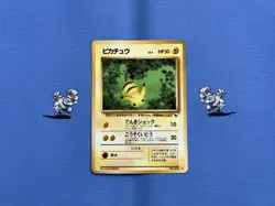 Pokemon TCG Pikachu No 025 Japanese Vending Series Promo 1996 (NM) Pokemon Card - Image 1