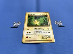 Pokemon TCG Pikachu No 025 Japanese Vending Series Promo 1996 (NM) Pokemon Card - Image 3