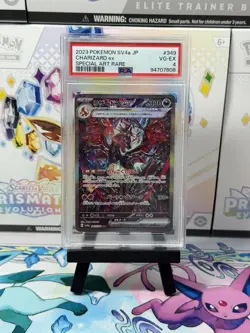 GRADED Pokemon TCG Charizard EX SAR 201/165 SV2a Japanese Trading Card Game - Image 1