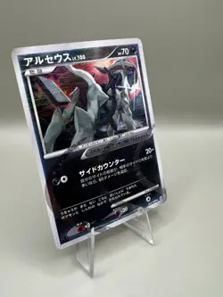 Arceus Holo Pt4 Advent of Arceus 1st Edition Japanese Card 060/090 - Image 2