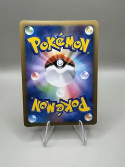 Arceus Holo Pt4 Advent of Arceus 1st Edition Japanese Card 060/090 - Image 4