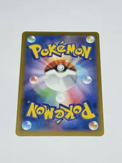 Mega Scrafty ex MA 231/193 M2a MEGA Dream ex - Pokemon Card TCG Japanese MEGA NM - Image 2