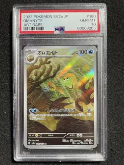 Pokemon Omanyte 180/165 SV151 MEW JPNSE PSA 10 GEM MINT Illustration Rare IR - Image 1