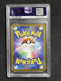 Pokemon Omanyte 180/165 SV151 MEW JPNSE PSA 10 GEM MINT Illustration Rare IR - Image 3