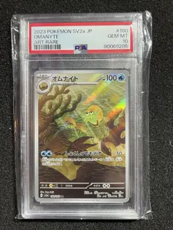 Pokemon Omanyte 180/165 SV151 MEW JPNSE PSA 10 GEM MINT Illustration Rare IR - Image 4