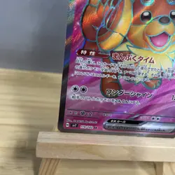Dachsbun ex SR 119/102 SV7 Stellar Miracle / Pokemon Card Japanese - Image 4