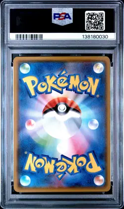 2018 POKEMON JPN SM PROMO 7-11 PIKACHU 2018 SPECIAL SET #242 PIKACHU-HOLO PSA 9 - Image 2