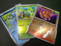 Pokemon 151 Promo Card Charmander Squirtle Bulbasaur Japanese 060/sv-p 059 061 - Image 1