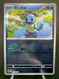 Pokemon 151 Promo Card Charmander Squirtle Bulbasaur Japanese 060/sv-p 059 061 - Image 2