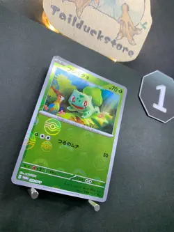 Pokemon 151 Promo Card Charmander Squirtle Bulbasaur Japanese 060/sv-p 059 061 - Image 5