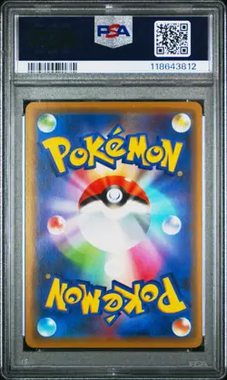 2019 Pokemon Japanese Sun & Moon Tag Team Gx All Stars #099 PSA 10 - Image 2