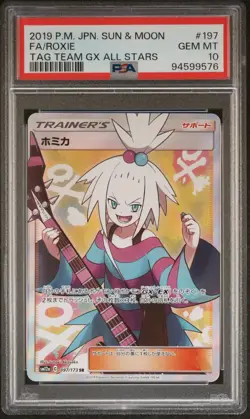 2019 Pokemon Japanese Sun Moon TAG Team GX All Stars Roxie Fa PSA 10 197/173 - Image 1