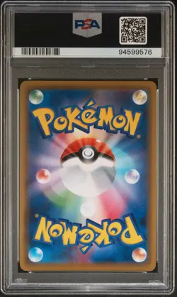 2019 Pokemon Japanese Sun Moon TAG Team GX All Stars Roxie Fa PSA 10 197/173 - Image 2