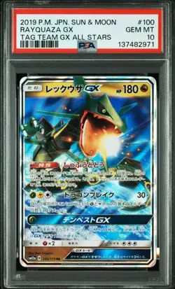 PSA 10 Pokemon Japanese RAYQUAZA GX SM12a Sun & Moon Tag Team GX All Stars 2019 - Image 1