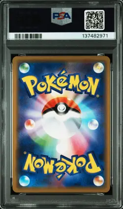 PSA 10 Pokemon Japanese RAYQUAZA GX SM12a Sun & Moon Tag Team GX All Stars 2019 - Image 2