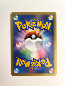 Will's Slowbro 072/141 VS Series MP 1st ED Japanese Pokemon Card TCG - Image 2