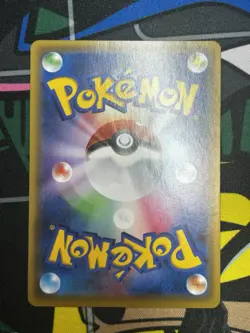 Japanese Pokemon Shiny Star V Eternatus VMAX 328/190 Nm Gold Card Ultra Rare - Image 2