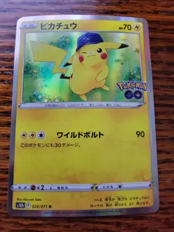 LP Pokemon Card Pikachu R 028/071 s10b Pokemon GO Japanese - Image 1
