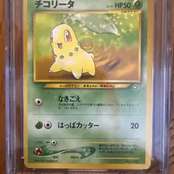 CGC graded 1999 Japanese Neo Premium File Chikorita Pokemon card World Record 1 - Image 2