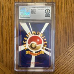 CGC graded 1999 Japanese Neo Premium File Chikorita Pokemon card World Record 1 - Image 4