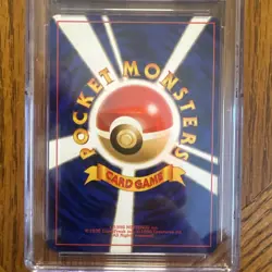 CGC graded 1999 Japanese Neo Premium File Chikorita Pokemon card World Record 1 - Image 5