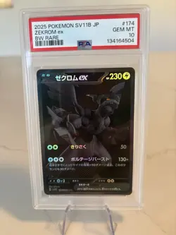 PSA 10 Zekrom ex BWR 174/086 SV11B Black Bolt - Pokemon Card Japanese 2025 - Image 3